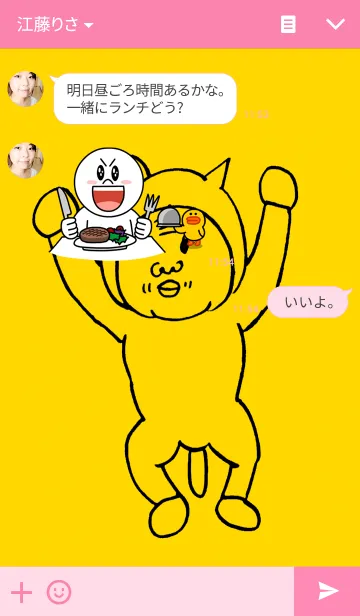 [LINE着せ替え] ババちゃんの画像3