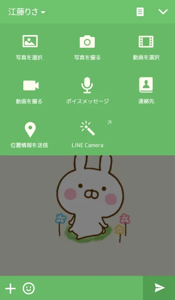 [LINE着せ替え] うさひな 5の画像4