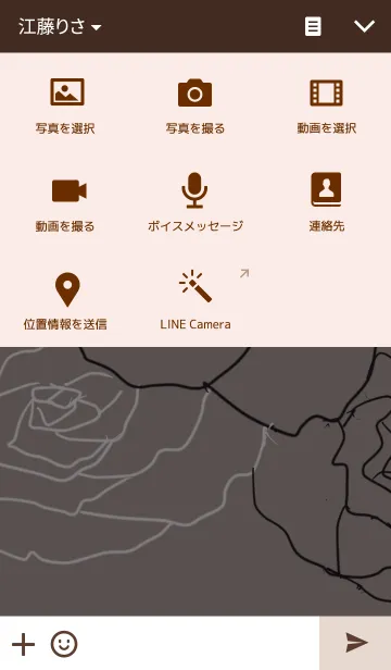 [LINE着せ替え] シックな着せかえの画像4