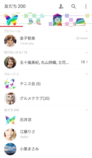 [LINE着せ替え] 和柄 蝶の画像2