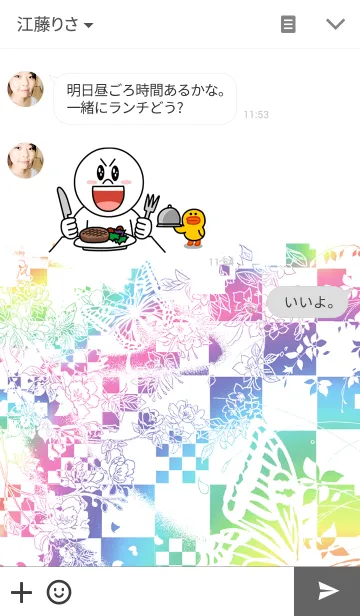 [LINE着せ替え] 和柄 蝶の画像3