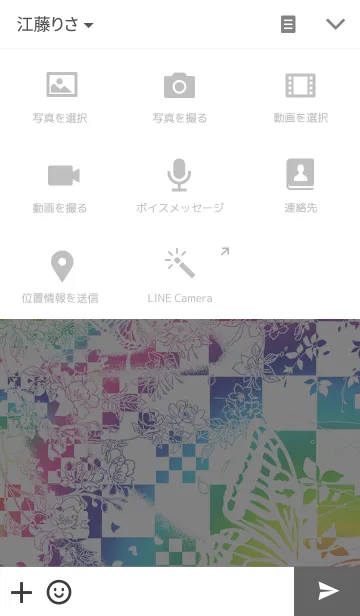 [LINE着せ替え] 和柄 蝶の画像4