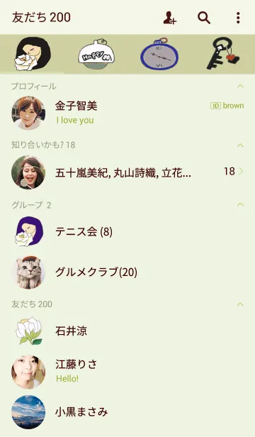 [LINE着せ替え] シックな着せかえ 2の画像2