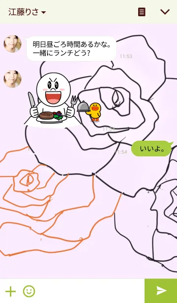 [LINE着せ替え] シックな着せかえ 2の画像3