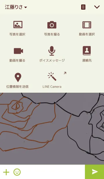 [LINE着せ替え] シックな着せかえ 2の画像4