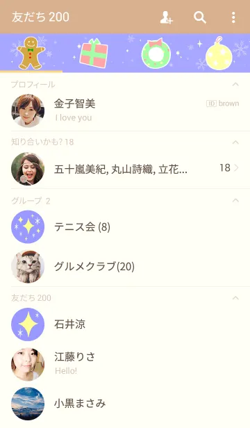 [LINE着せ替え] KIRAKIRA SNOWの画像2