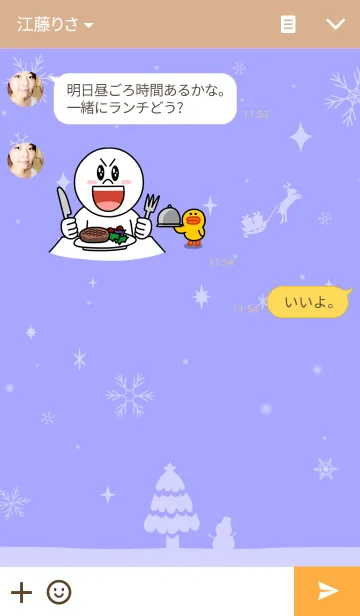 [LINE着せ替え] KIRAKIRA SNOWの画像3