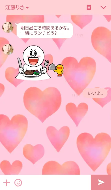 [LINE着せ替え] LOVE,pastel color heartの画像3