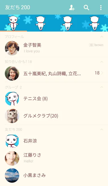 [LINE着せ替え] 子ヤギのめーめーと雪の画像2