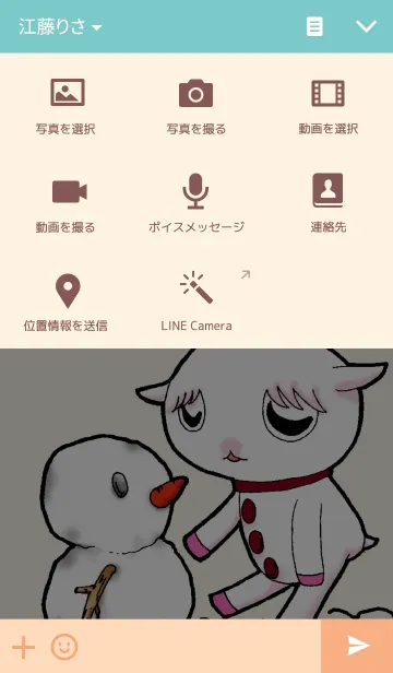 [LINE着せ替え] 子ヤギのめーめーと雪の画像4