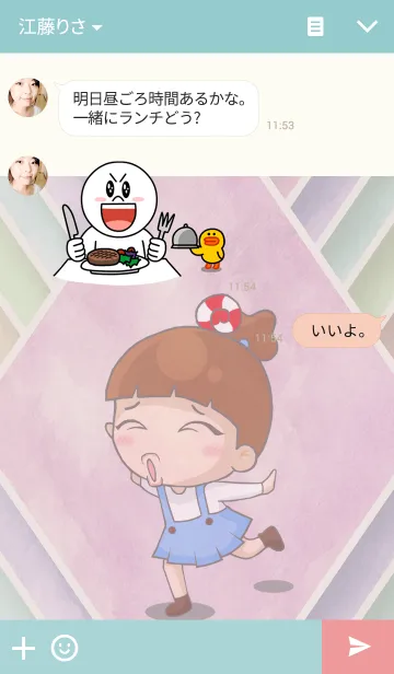 [LINE着せ替え] MooMam#2の画像3