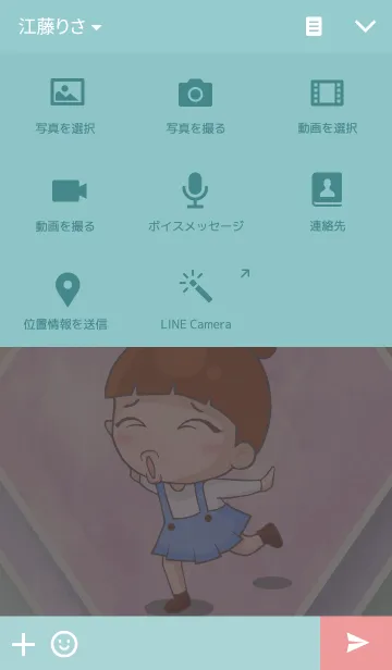 [LINE着せ替え] MooMam#2の画像4