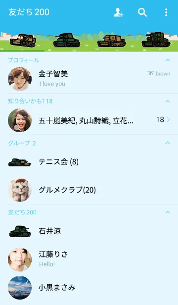 [LINE着せ替え] デフォルメ イタリアの戦車の画像2