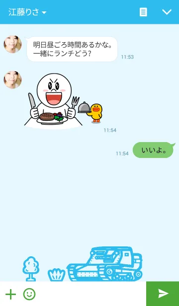 [LINE着せ替え] デフォルメ イタリアの戦車の画像3