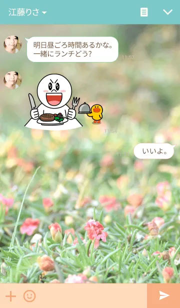 [LINE着せ替え] sweet little flowerの画像3