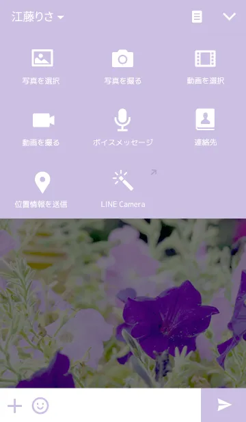 [LINE着せ替え] beautiful purple flowerの画像4