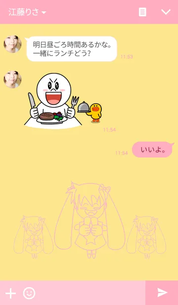[LINE着せ替え] Noo Chompooの画像3