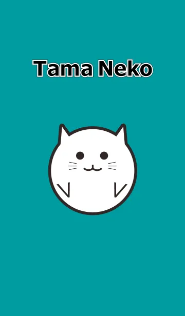 [LINE着せ替え] 玉ねこの画像1