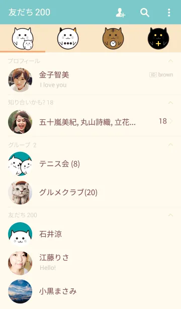 [LINE着せ替え] 玉ねこの画像2