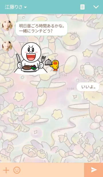 [LINE着せ替え] ふたえの架け橋の画像3