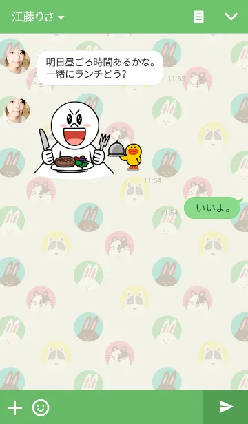 [LINE着せ替え] A-Shi Green Themeの画像3