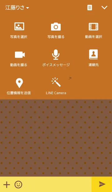 [LINE着せ替え] ホオズキの画像4