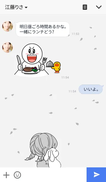 [LINE着せ替え] Unna themeの画像3