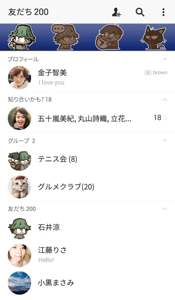 [LINE着せ替え] 名探偵クン/着せ替えの画像2