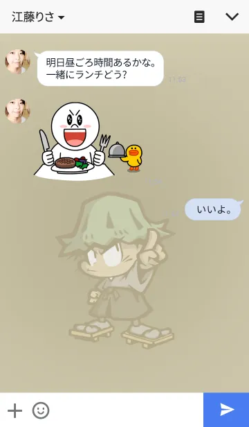 [LINE着せ替え] 名探偵クン/着せ替えの画像3