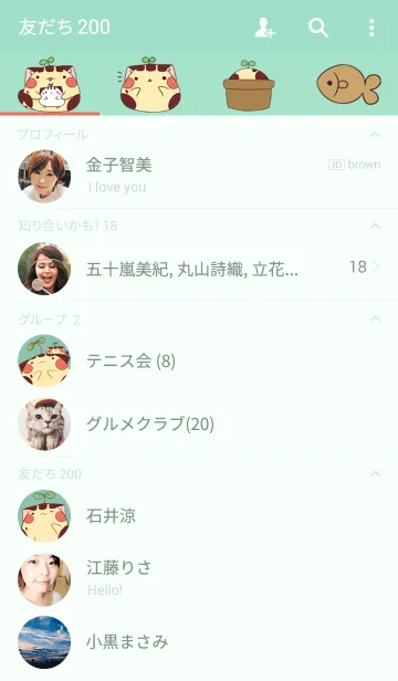 [LINE着せ替え] Bean sprouts catの画像2