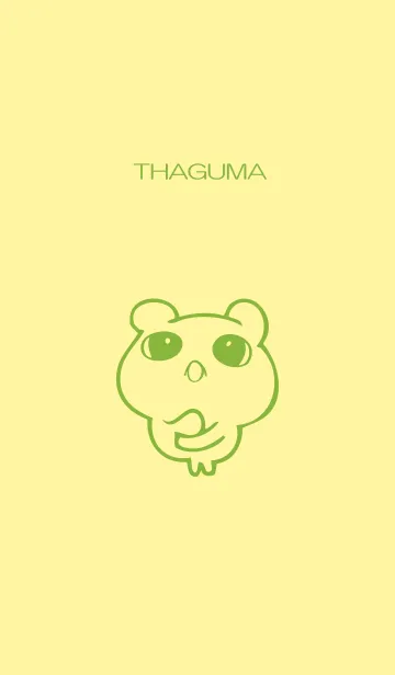 [LINE着せ替え] ちゃぐまの画像1