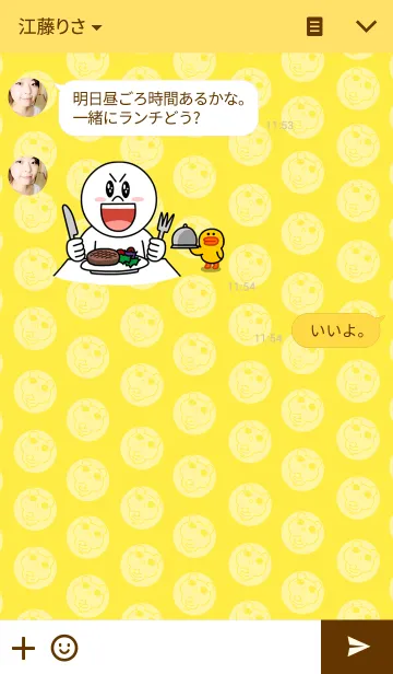 [LINE着せ替え] ちゃぐまの画像3