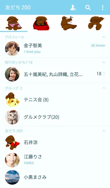 [LINE着せ替え] Brownie - The Princess Dogの画像2