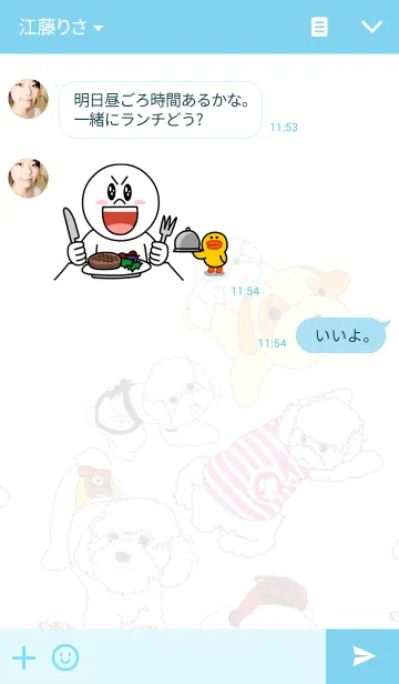 [LINE着せ替え] Brownie - The Princess Dogの画像3