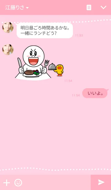 [LINE着せ替え] ゆるいハート着せ替えの画像3