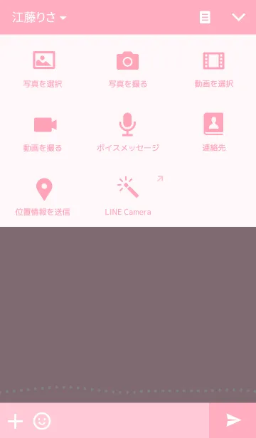[LINE着せ替え] ゆるいハート着せ替えの画像4