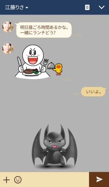 [LINE着せ替え] bat.1の画像3