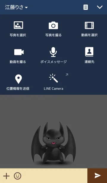 [LINE着せ替え] bat.1の画像4