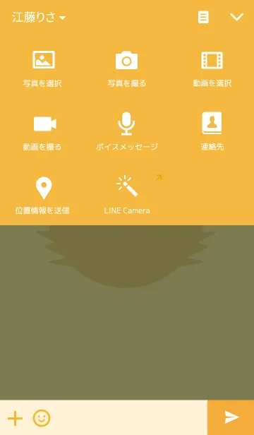 [LINE着せ替え] Mikimikeの画像4