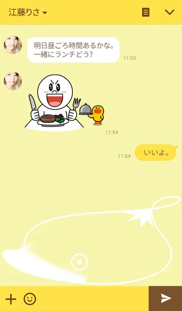 [LINE着せ替え] Aof The Duck by NongMeeの画像3