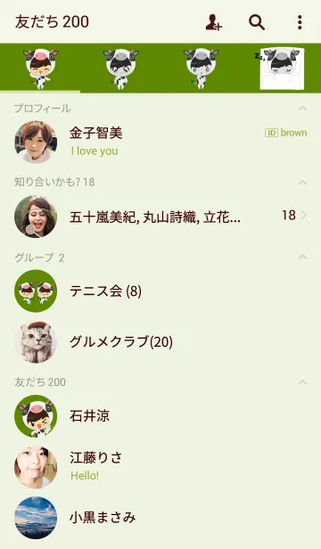 [LINE着せ替え] The Little Cowの画像2