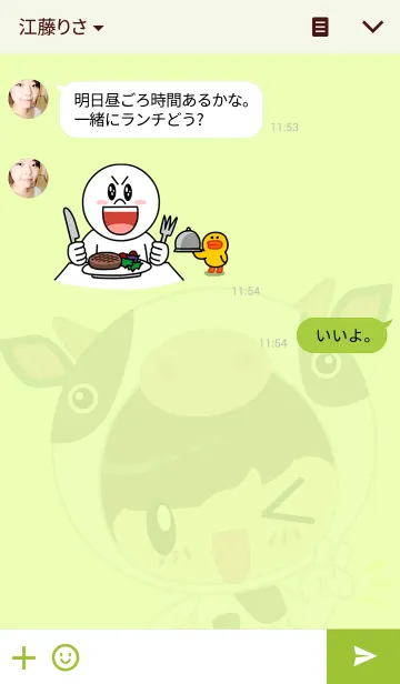 [LINE着せ替え] The Little Cowの画像3