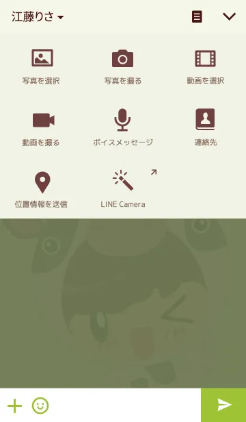 [LINE着せ替え] The Little Cowの画像4