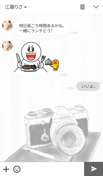 [LINE着せ替え] Cameraの画像3