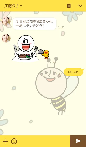 [LINE着せ替え] ゆるハッチぶんぶん着せ替えの画像3