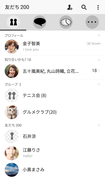 [LINE着せ替え] transparent～透明～の画像2