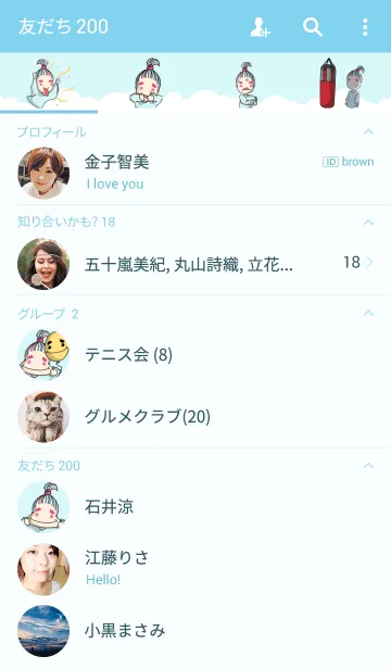 [LINE着せ替え] Ching Chingの画像2