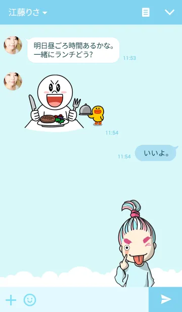 [LINE着せ替え] Ching Chingの画像3