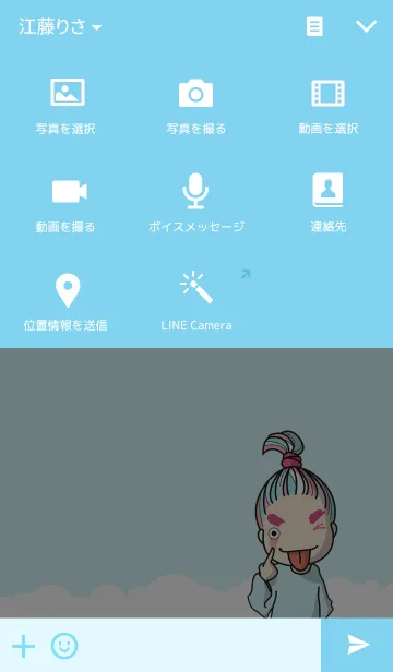 [LINE着せ替え] Ching Chingの画像4