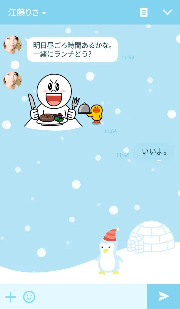 [LINE着せ替え] Penguin Snowの画像3